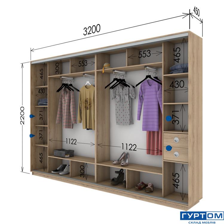 2200 х 3200 х 450.jpg